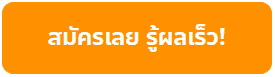 เช็คผลอนุมัติบัตรเครดิต เช็คผลอนุมัติสินเชื่อ ผลอนุมัติบัตรเครดิต ด้วยตนเอง | ซูมทุกเรื่องบัตร เช็คผลสมัครบัตรเครดิต ทำบัตรกดเงินสด ขอสินเชื่อทุกธนาคาร เช็คผลอนุมัติบัตรเครดิต เช็คผลอนุมัติสินเชื่อ ผลอนุมัติบัตรเครดิต ด้วยตนเอง | ซูมทุกเรื่องบัตร เช็คผลสมัครบัตรเครดิต ทำบัตรกดเงินสด ขอสินเชื่อทุกธนาคาร