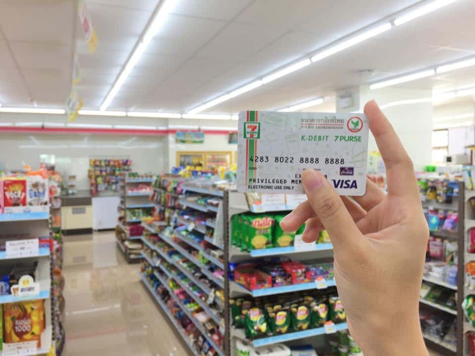 ประโยชน์การใช้บัตรเดบิตที่ควรรู้